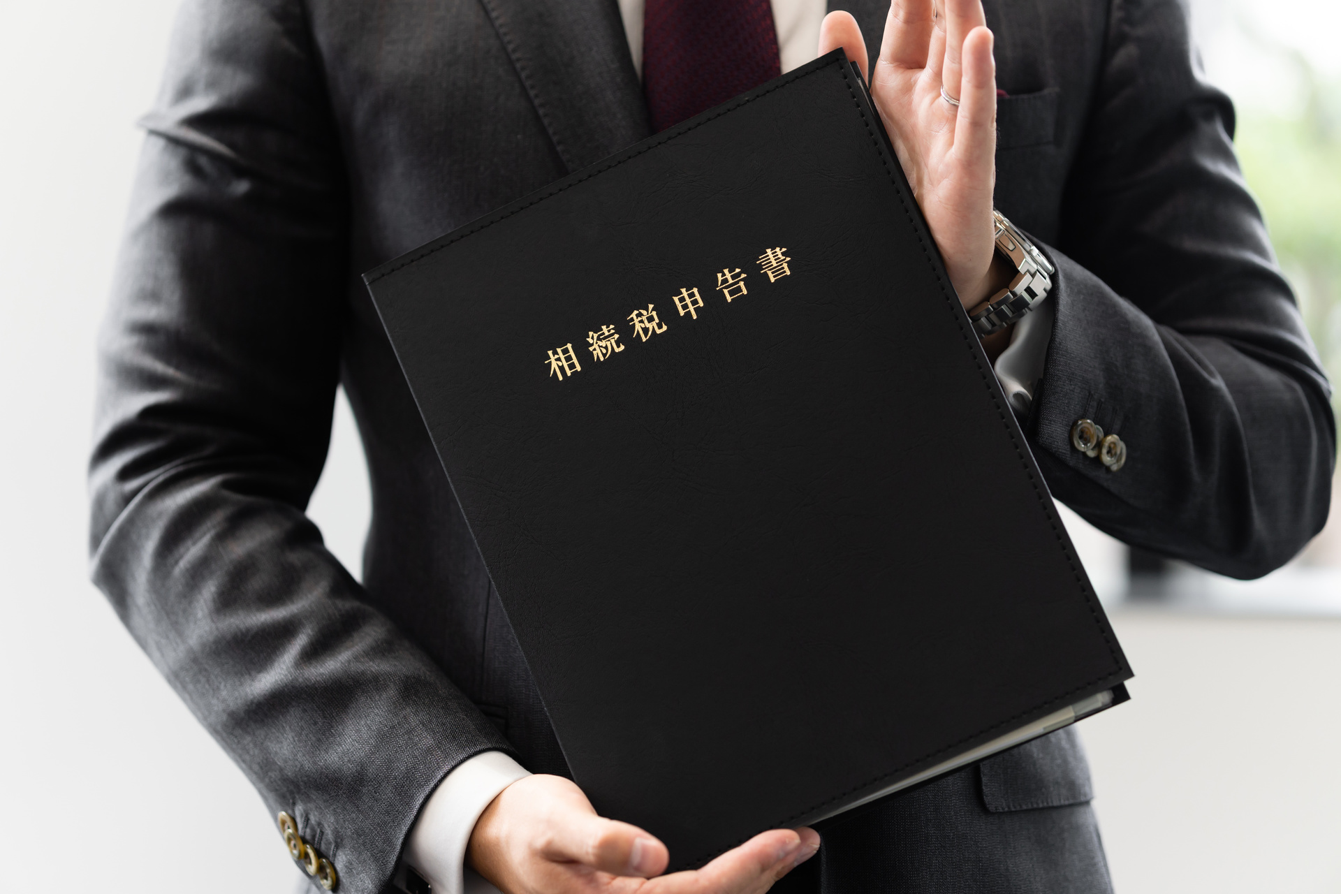 六法全書