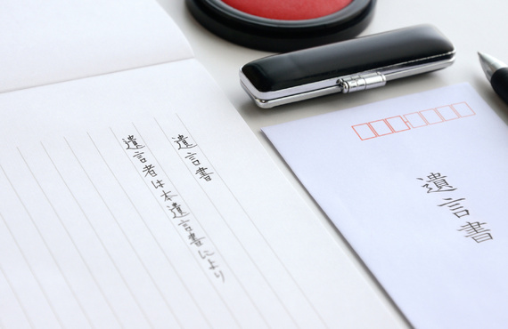 遺言に関する相談実績も豊富な専門家 | 兵庫で司法書士ならサポートが充実した司法書士 三宅総合事務所