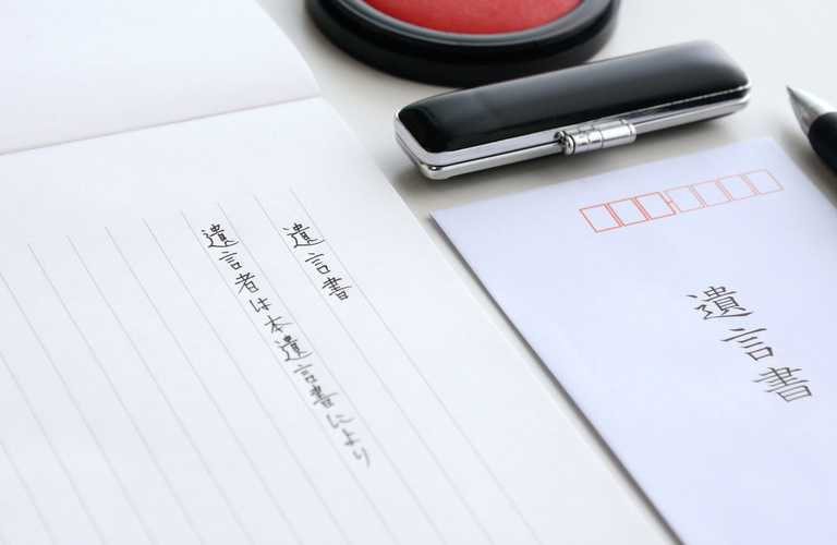 遺言に関する相談実績も豊富な専門家 | 兵庫で司法書士ならサポートが充実した司法書士 三宅総合事務所
