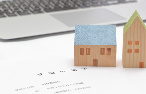 川西市で不動産名義変更のご相談